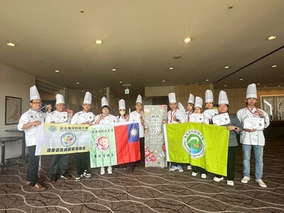 ．2025 國際餐食競賽