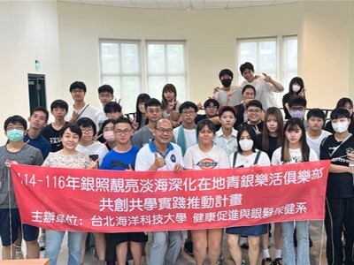 ．2025 認知遊戲設計工作坊