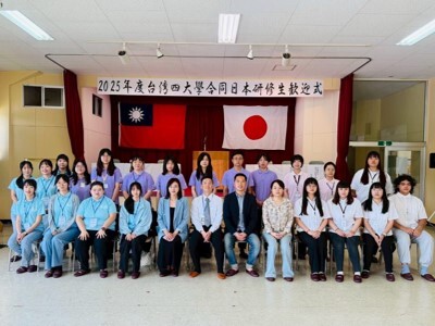 ．2025 國際學術交流活動