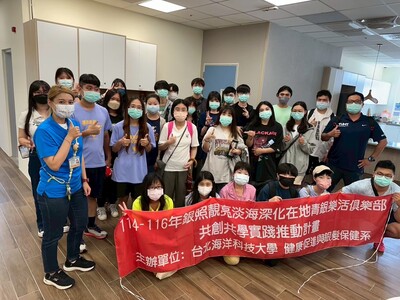 ．2025 宇康醫電青松崁頂日照參訪