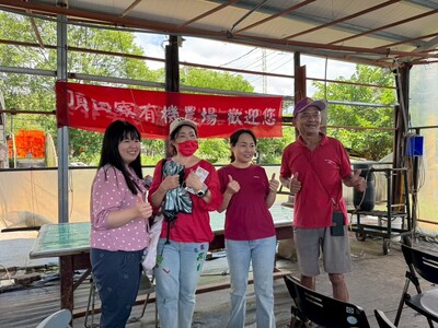 ．2025 頂田寮有機農場