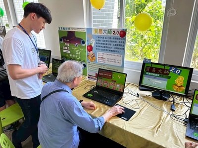 ．2025 曙光同行 跨域智活