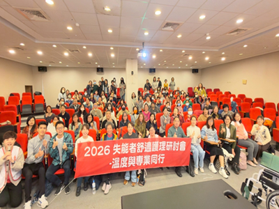 ．2026  溫度與專業同行