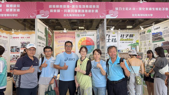 【2025 USR EXPO 年度盛會✨】大學行動 × 地方永續圖片