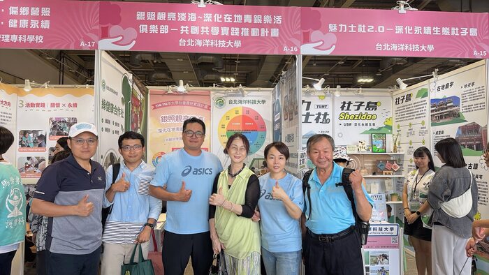 【2025 USR EXPO 年度盛會✨】大學行動 × 地方永續圖片